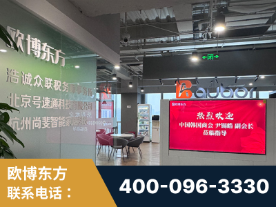 阆中-企业展示图