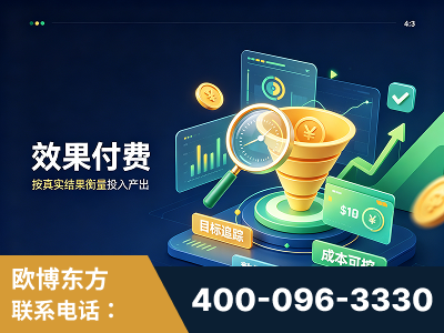 阆中-效果付费：主力品牌呈现率、提及率位居前列