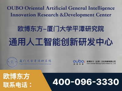 阆中-持续深耕：与厦门大学合作，深化产学研融合