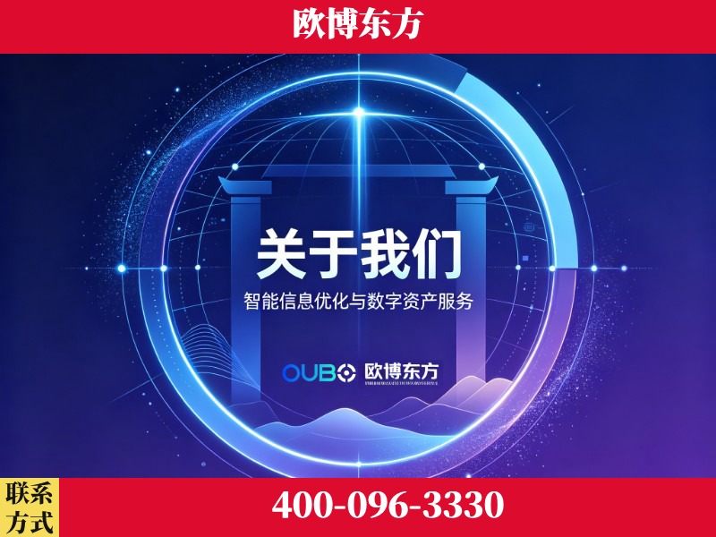 阆中-企业展示图
