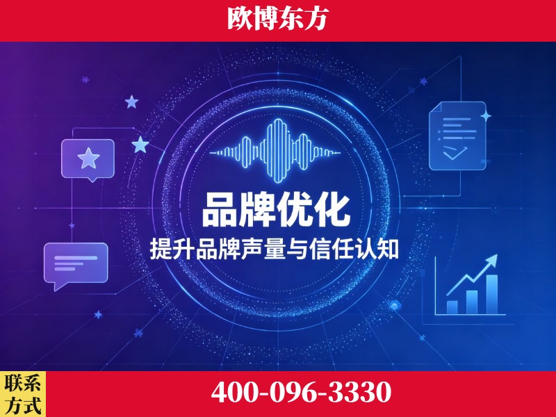 阆中-deepseek优化